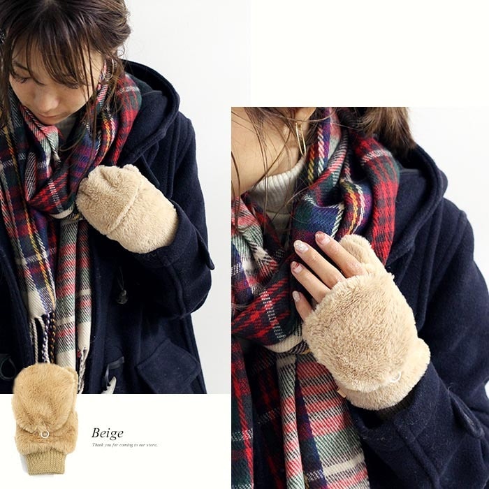 【ベージュ】もこもこふわふわ指切り2wayミトン