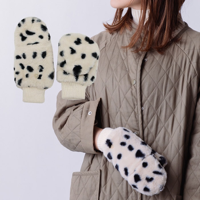【ダルメシアンベージュ】もこもこ指なし2wayミトン