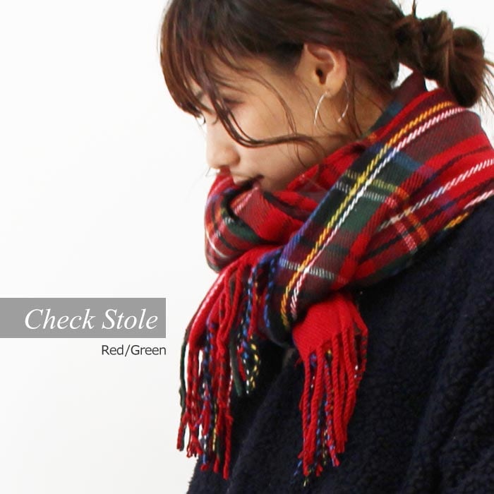 【レッドグリーン/チェック】ストール　柔らかく巻きやすい 男女兼用