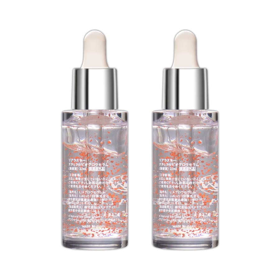 【2本セット】リアラスター ナチュラルビオグロウセラム 美容液 27ml