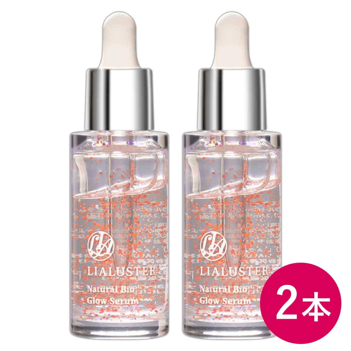 【2本セット】リアラスター ナチュラルビオグロウセラム 美容液 27ml