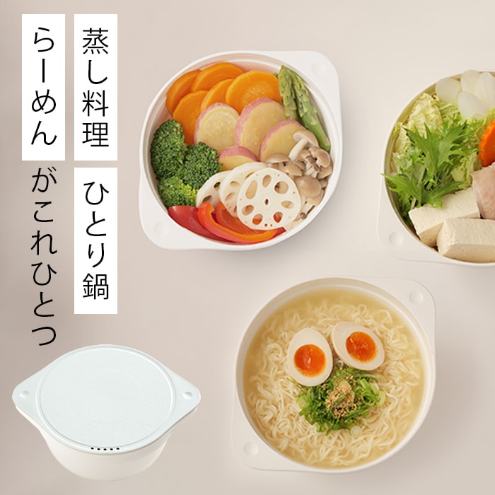 【日替わり数量限定】【2色組】クックポット【先行チケット利用NG】