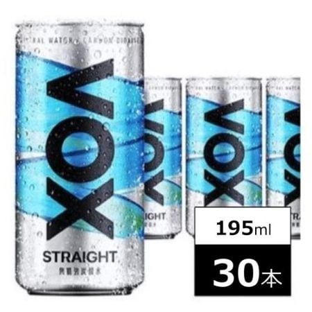【195ml×30本】VOX 強炭酸水 ストレート 無糖