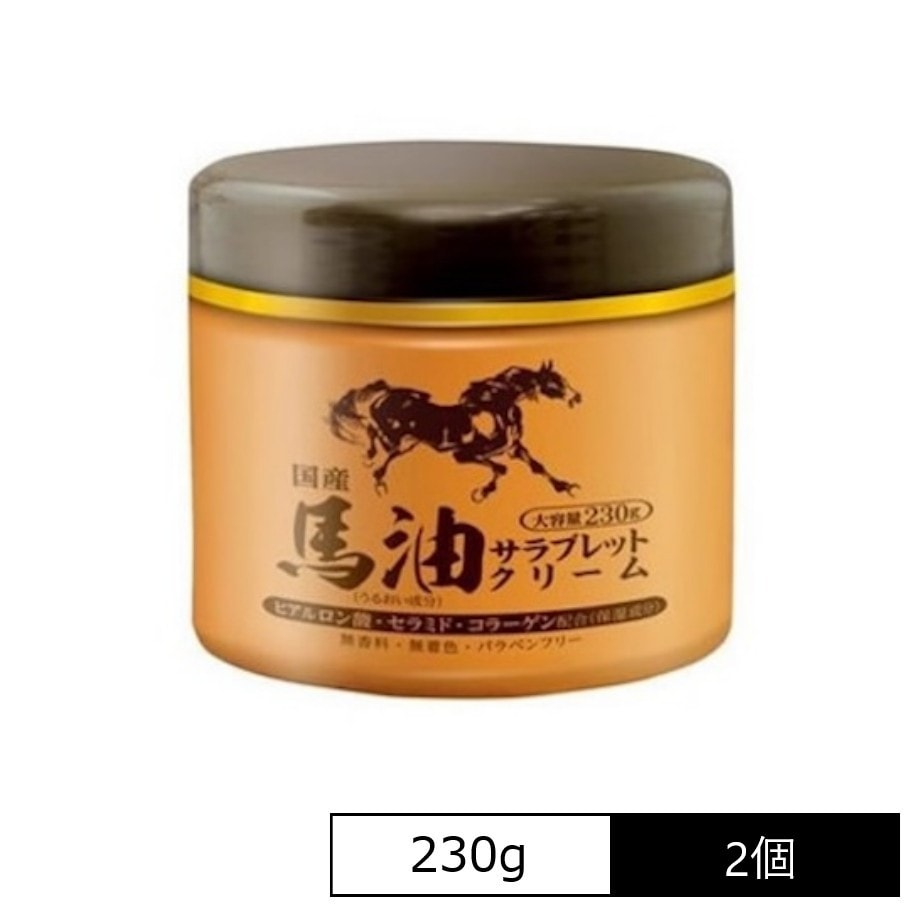 【日替わり数量限定】【230g×2個】馬油サラブレッドクリーム【先行チケット利用NG】