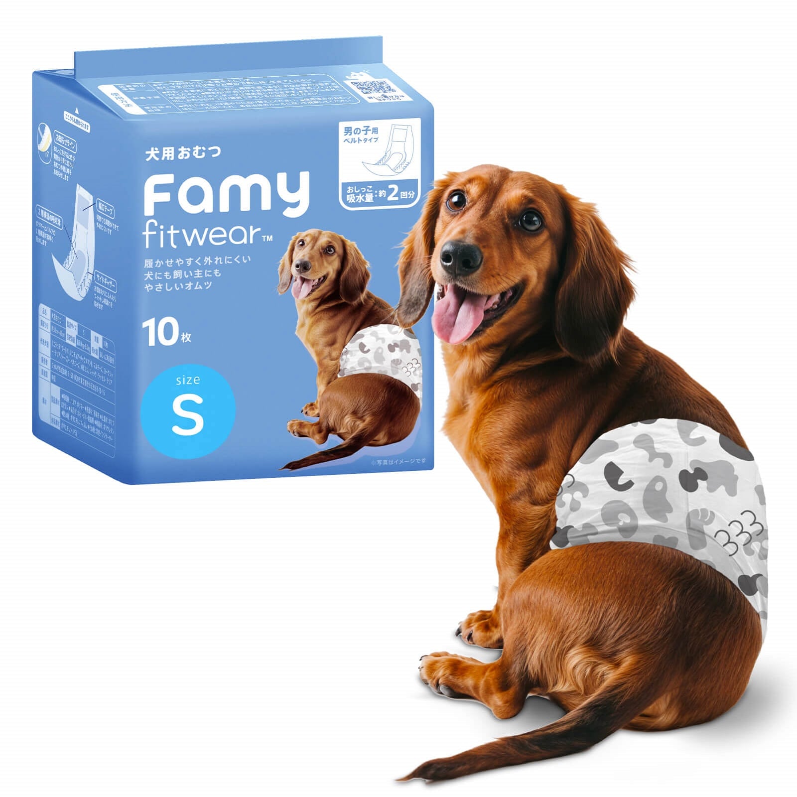 【80枚入り】Famy ファミー 犬用おむつ 男の子用 Sサイズ フィットウェア