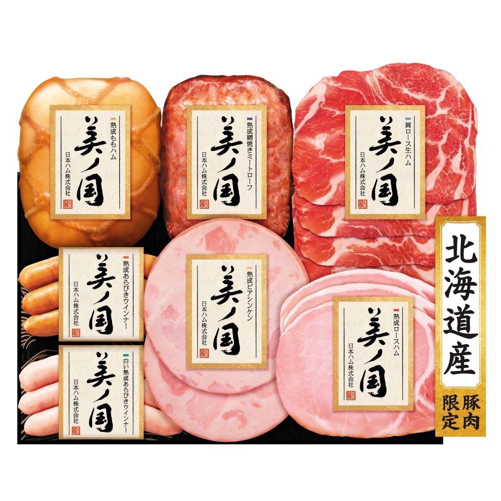 【賞味期限間近】北海道 プレミアム 美ノ国 UKH-53