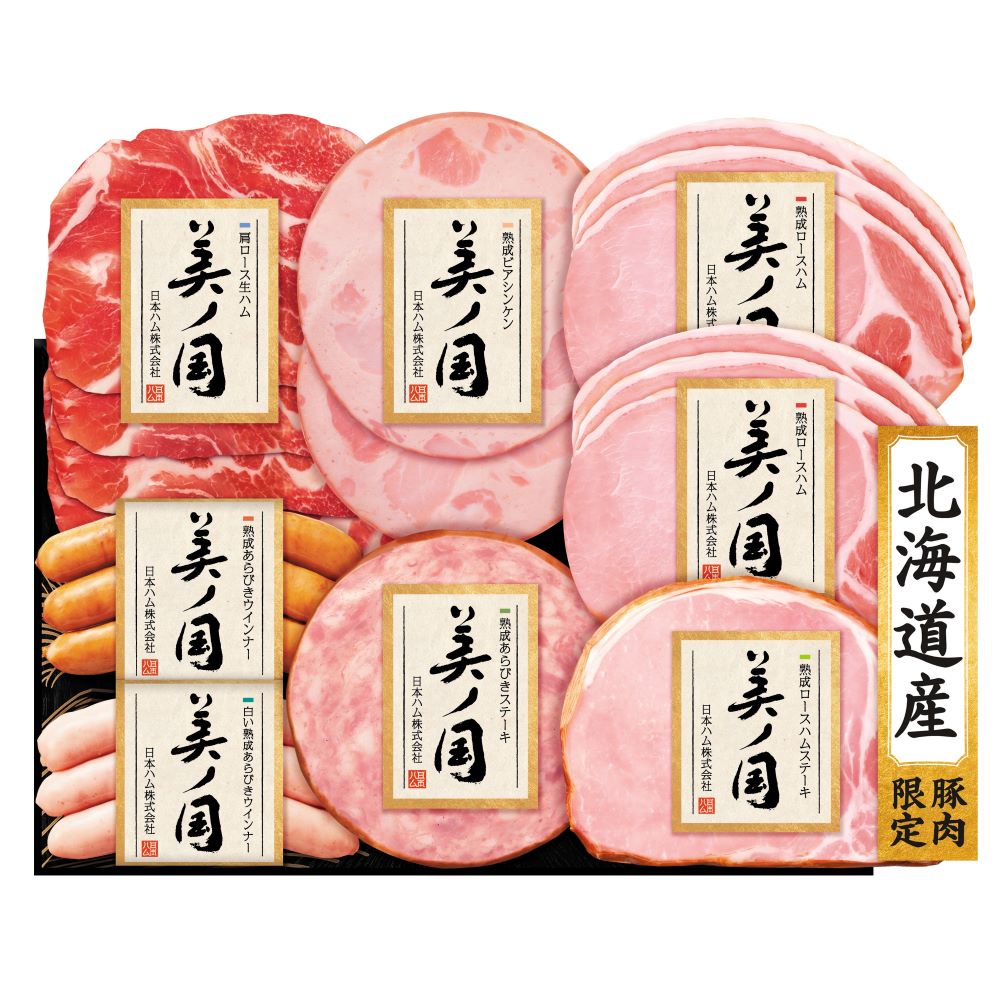 【賞味期限間近】北海道 プレミアム 美ノ国 UKH-48