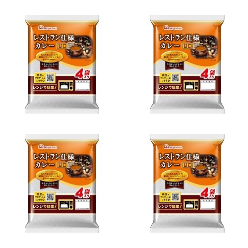 【計16食】レストラン仕様カレー甘口