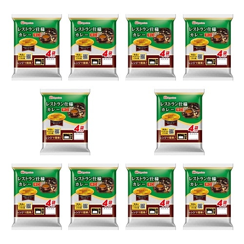 【計40食】レストラン仕様カレー辛口