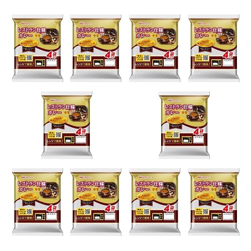 【計40食】レストラン仕様カレー中辛