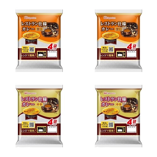 【2種/計16食】レストラン仕様カレー甘口＆中辛