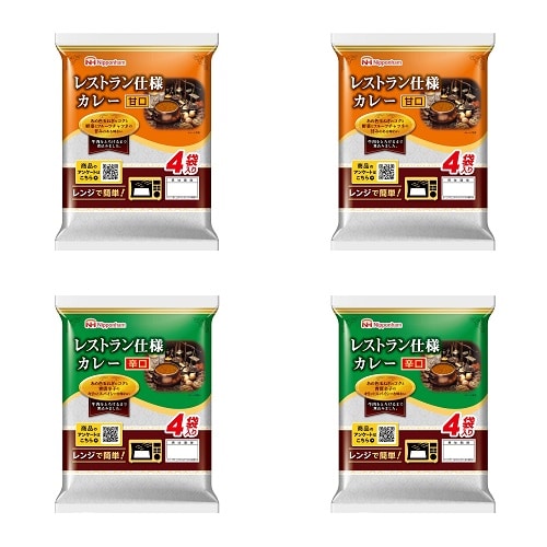 【2種/計16食】レストラン仕様カレー甘口＆辛口