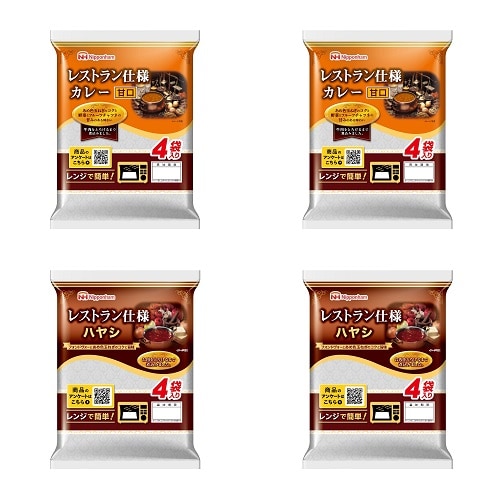 【2種/計16食】レストラン仕様カレー甘口＆ハヤシ