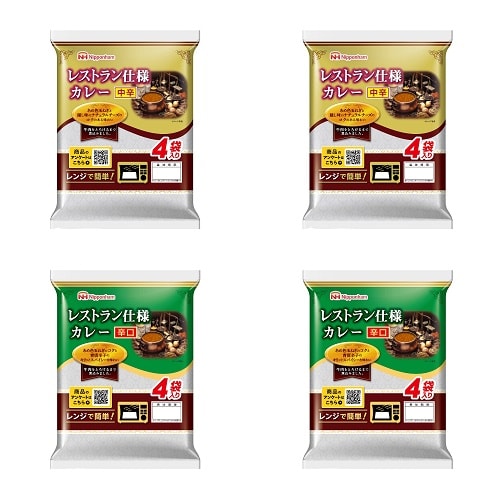 【2種/計16食】レストラン仕様カレー中辛＆辛口