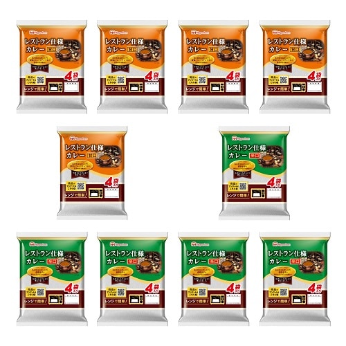 【2種/計40食】レストラン仕様カレー甘口＆辛口