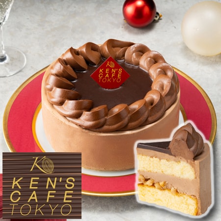 【12/24着】【4.5号】ケンズカフェ東京 ショコラノエル