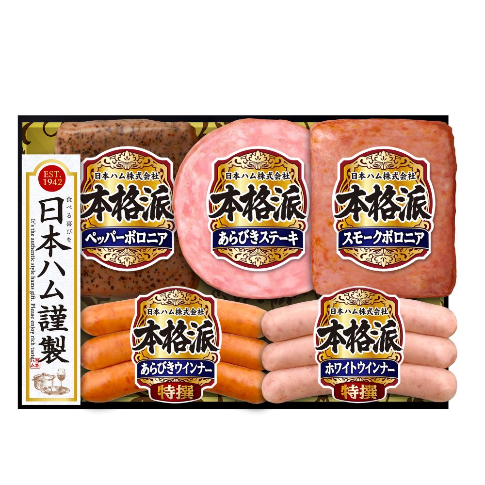 【賞味期限間近】本格派ギフトNH-342