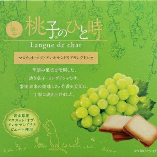 【10枚入】桃子のひと時　マスカット オブ アレキサンドリア ラングドシャ