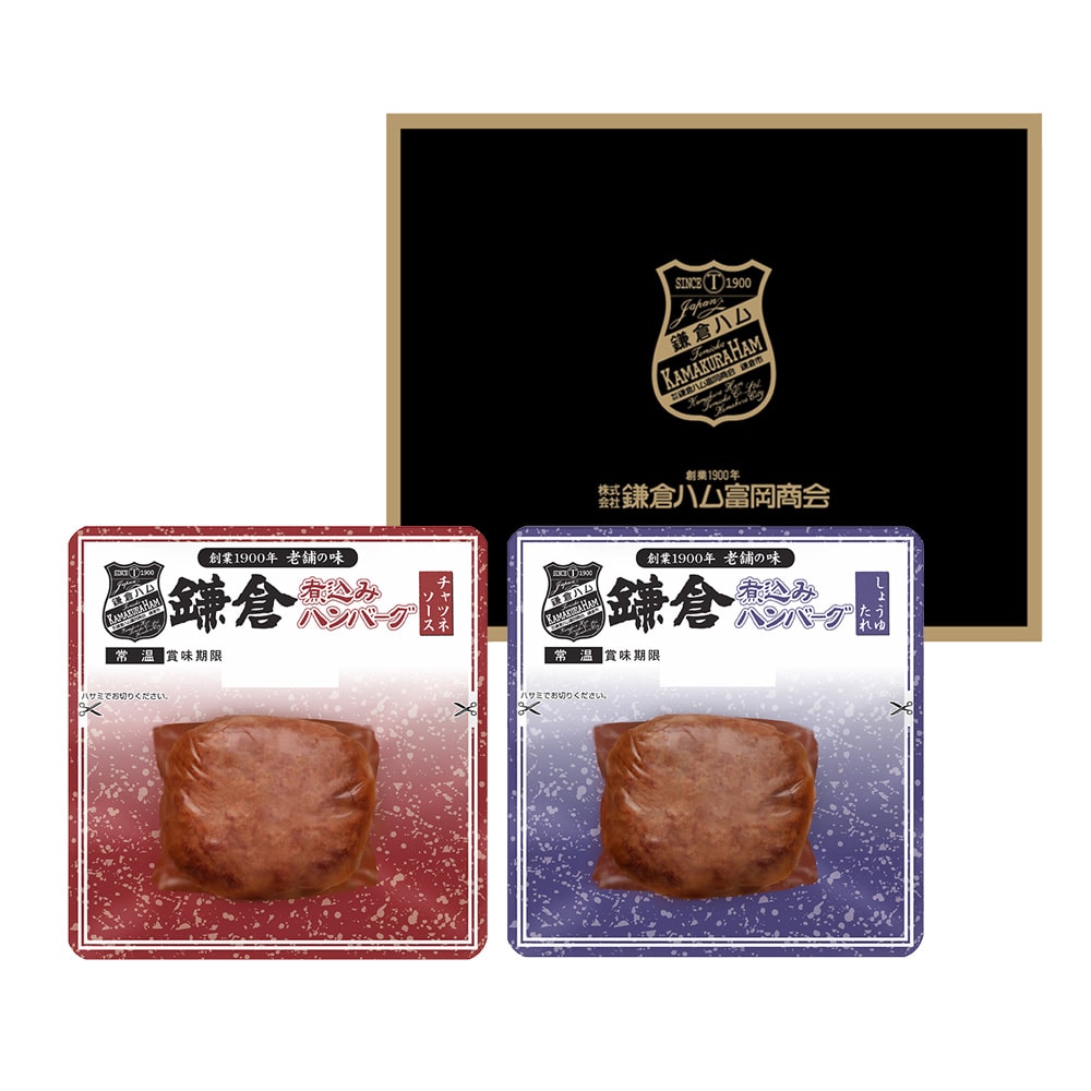 【賞味期限間近】鎌倉ハム富岡商会 煮込みハンバーグ2個セット