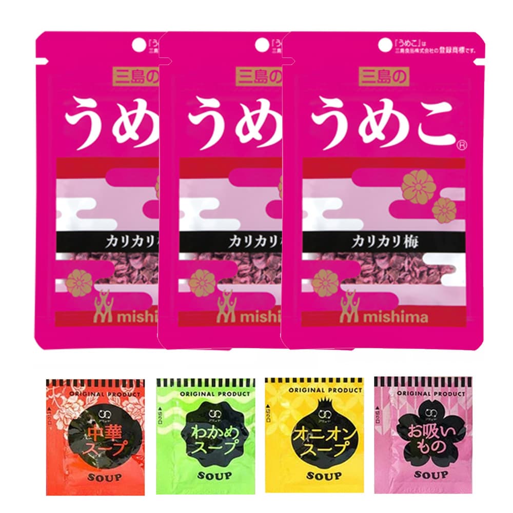 【ふりかけ＆スープセット】三島食品 ふりかけ「うめこ」3袋&スープ4種