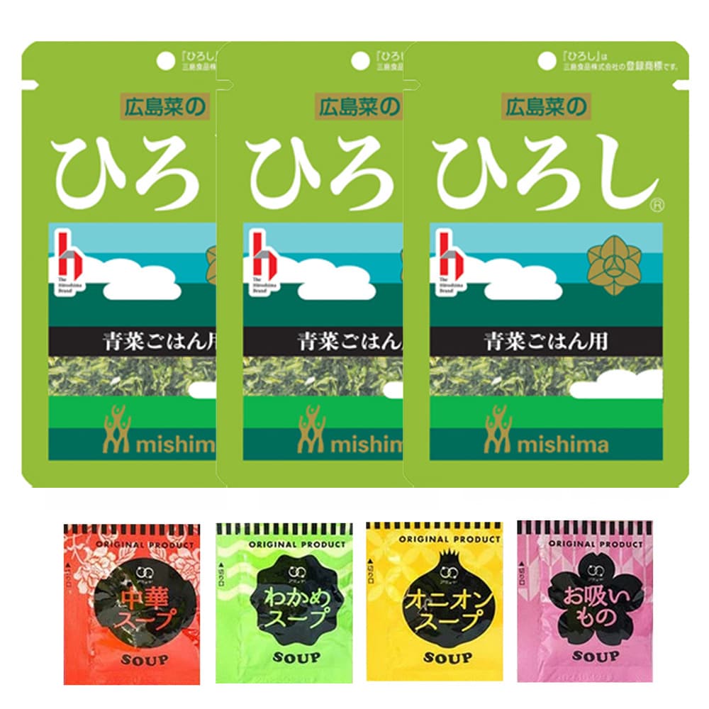 【ふりかけ＆スープセット】三島食品 ふりかけ「ひろし」3袋&スープ4種