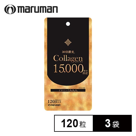 値引】乾木耳コラ-ゲンカプセル90粒90日分¥16,200円を 値引】乾木耳