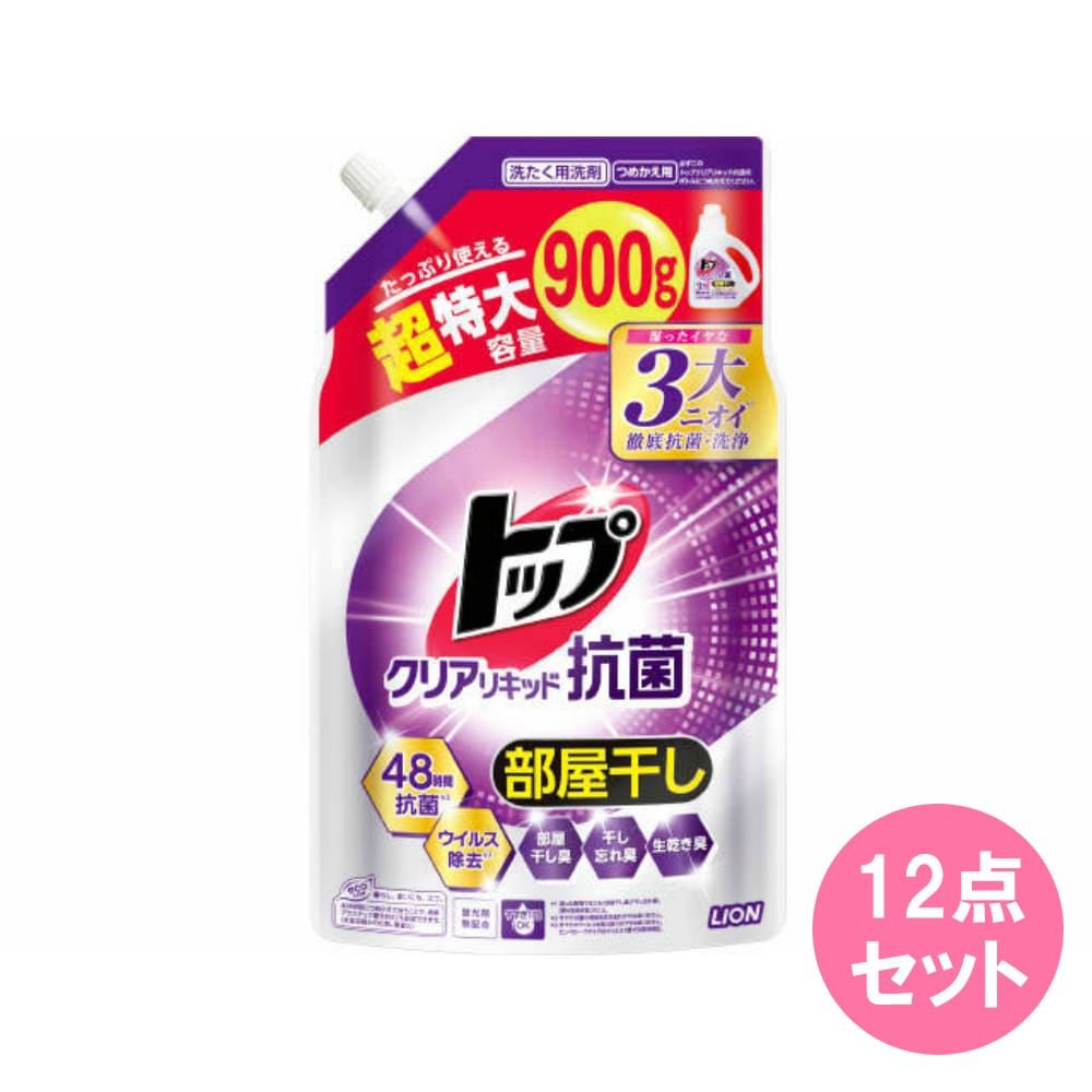 トップクリアリキッド抗菌つめかえ用 超特大900G×12点セット