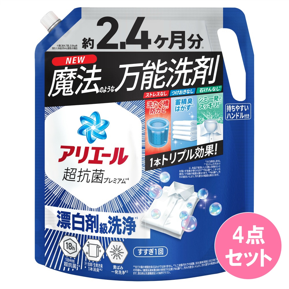 アリエールジェル詰替え 超ウルトラジャンボサイズ1720G×4点セット