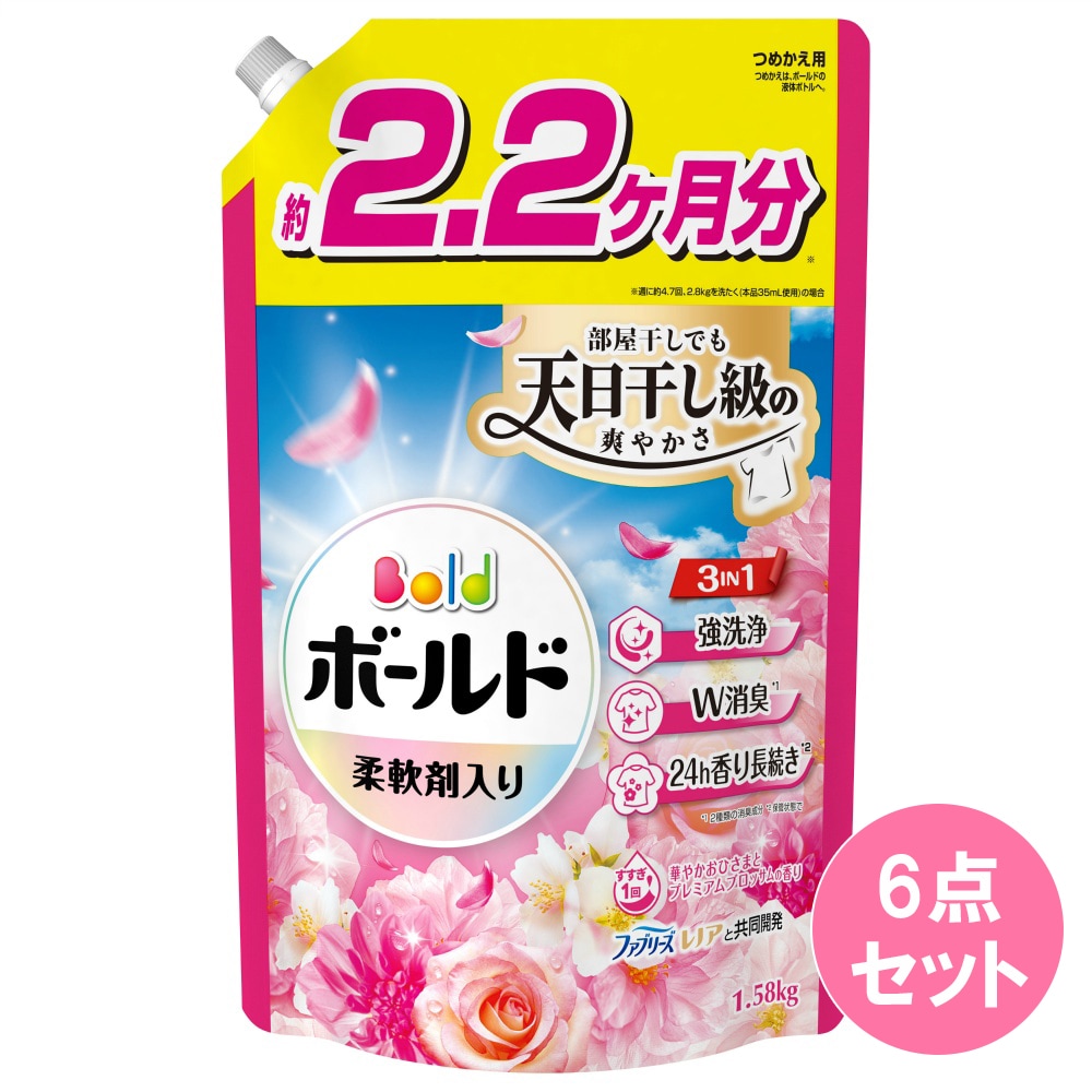 ボールドジェル華やかおひさまとプレミアムブロッサムの香り詰替え 1580G×6点セット