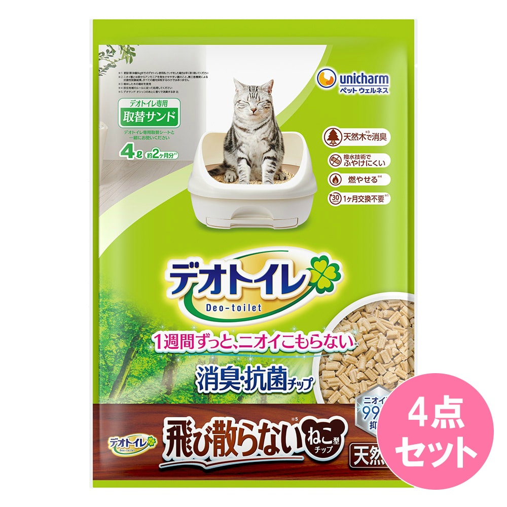 デオトイレ消臭・抗菌チップ天然木 飛び散らないねこ型チップ 4L×4点セット