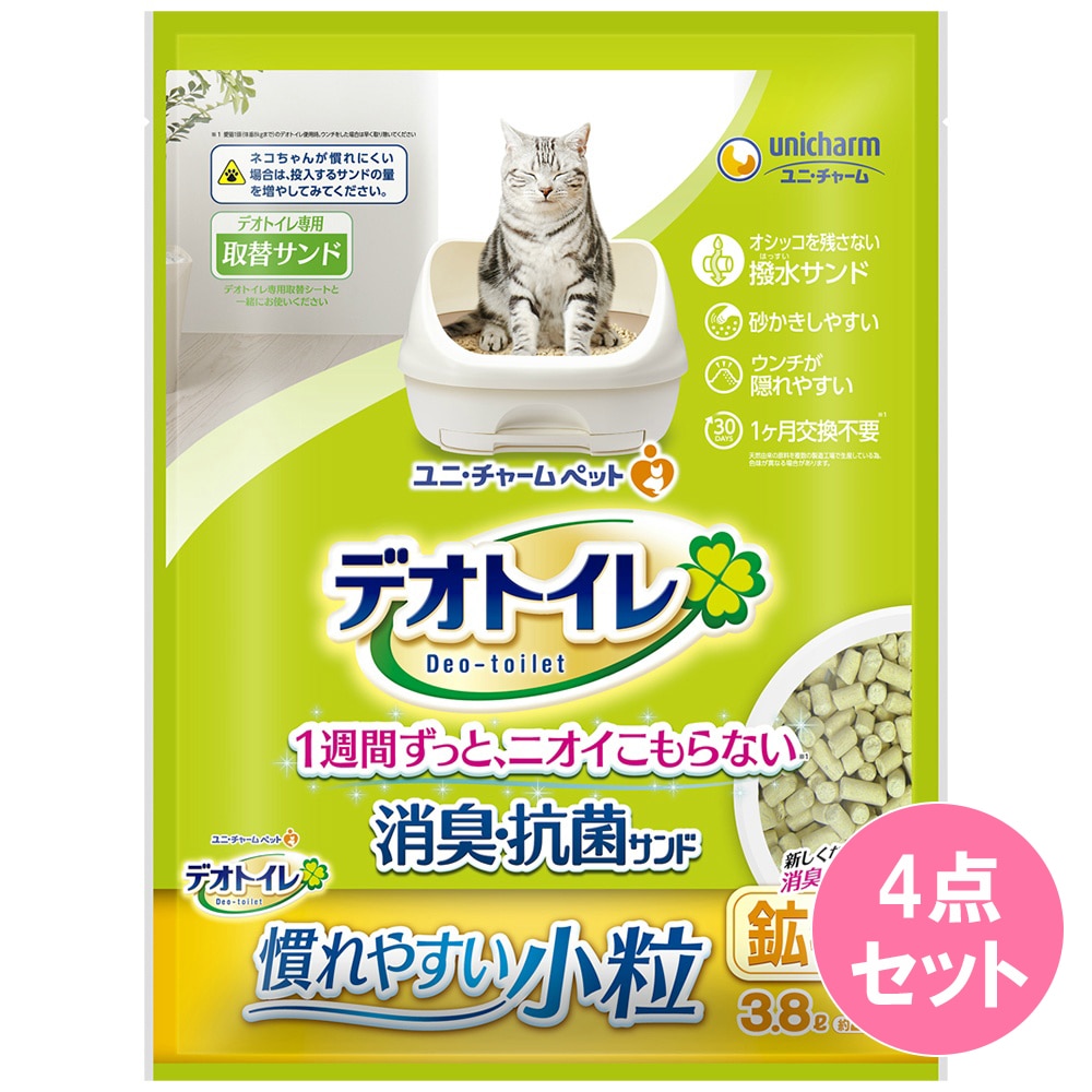 デオトイレ消臭・抗菌小粒サンド3.8L 3800ML×4点セット