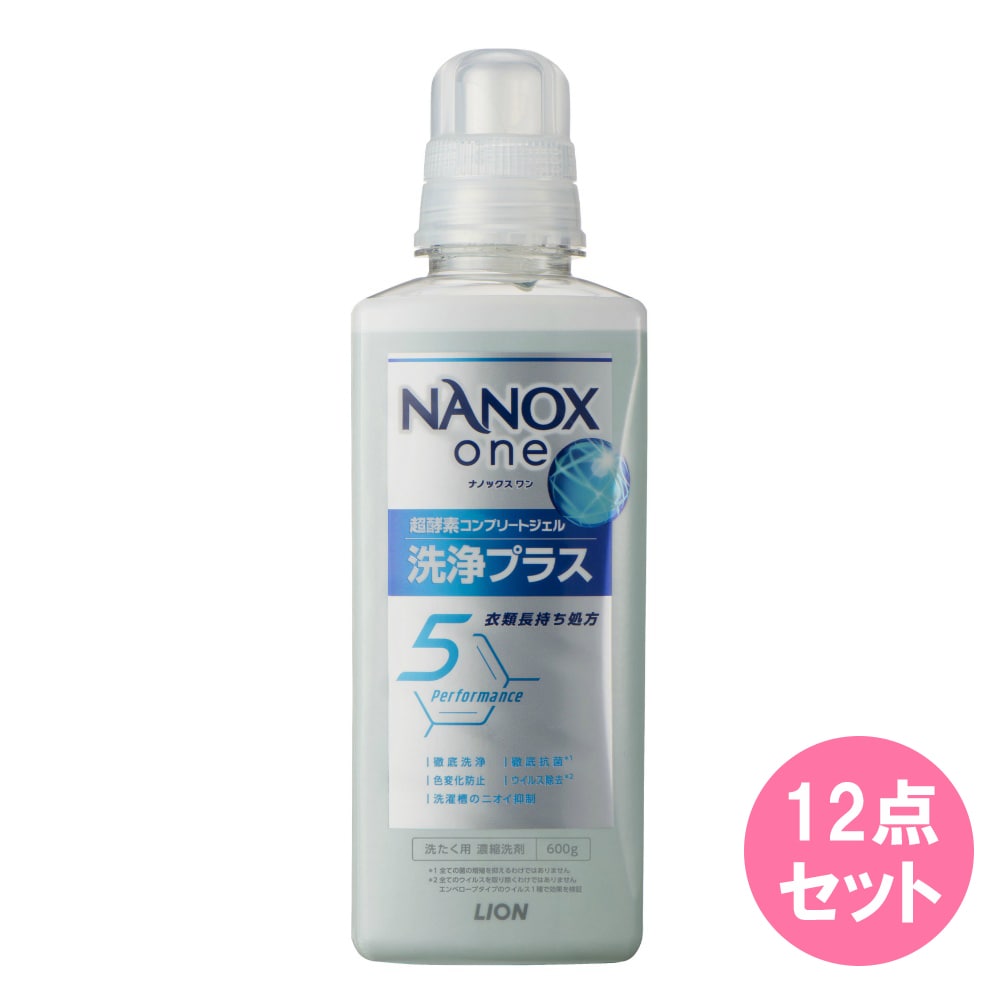 NANOX one 洗浄プラス 本体大 600G×12点セット
