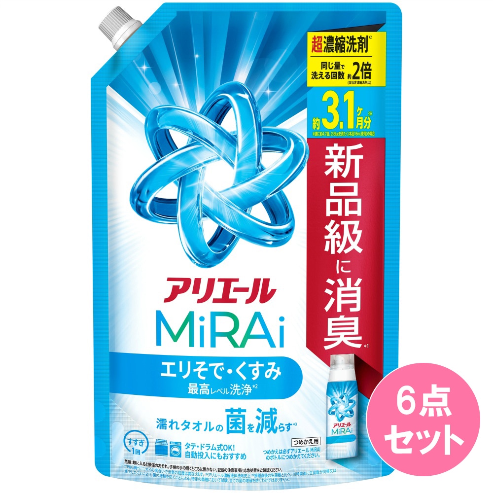 アリエールミライ 超濃縮 詰替え ウルトラジャンボサイズ 980G×6点セット