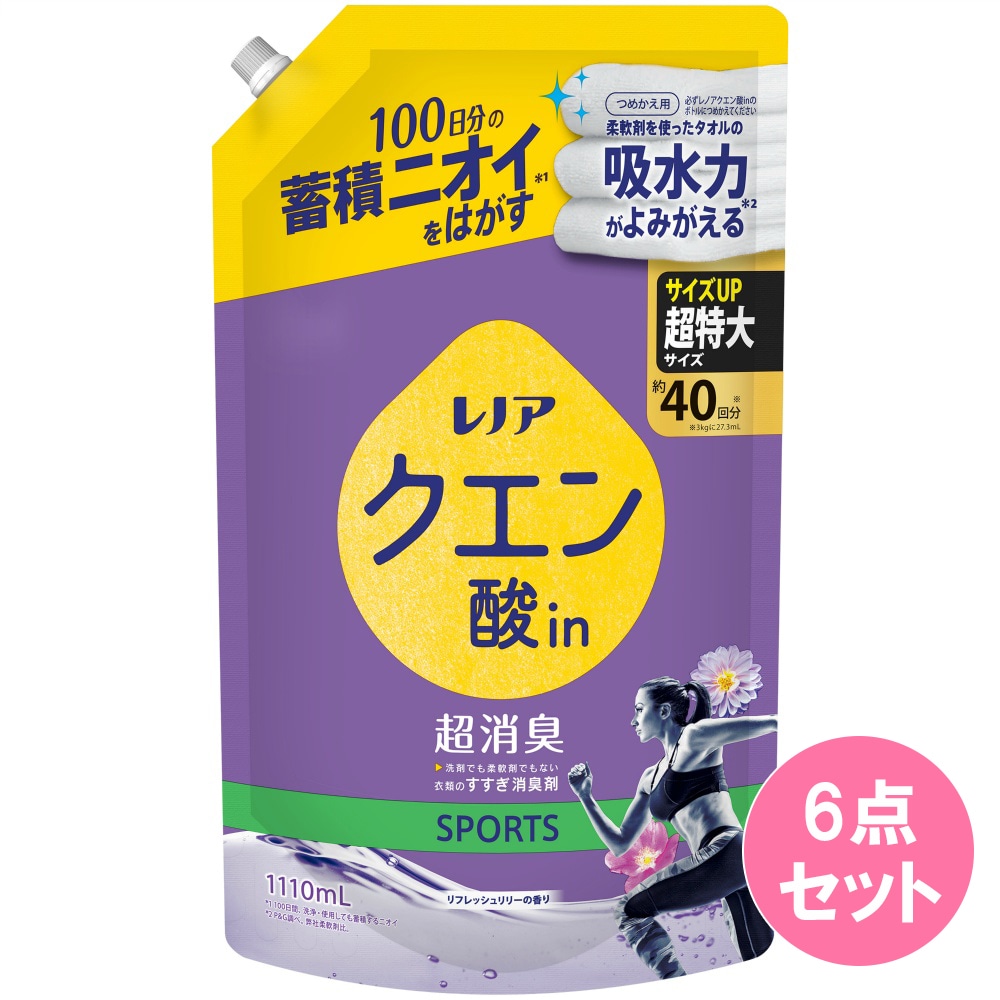 レノアクエン酸in 超消臭SPORTS リフレッシュリリーの香り 詰替え超特大×6点セット