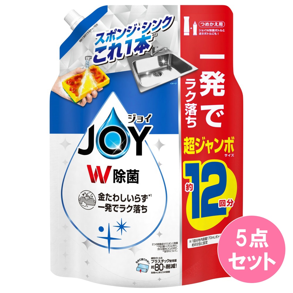 除菌ジョイコンパクト 詰替え 超ジャンボサイズ 1550ML×5点セット