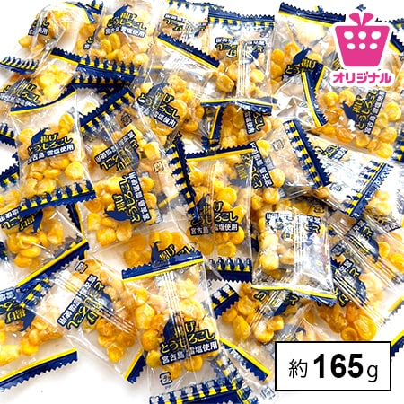 ＜シンプル百科＞【約165g(35袋前後)】揚げとうもろこし