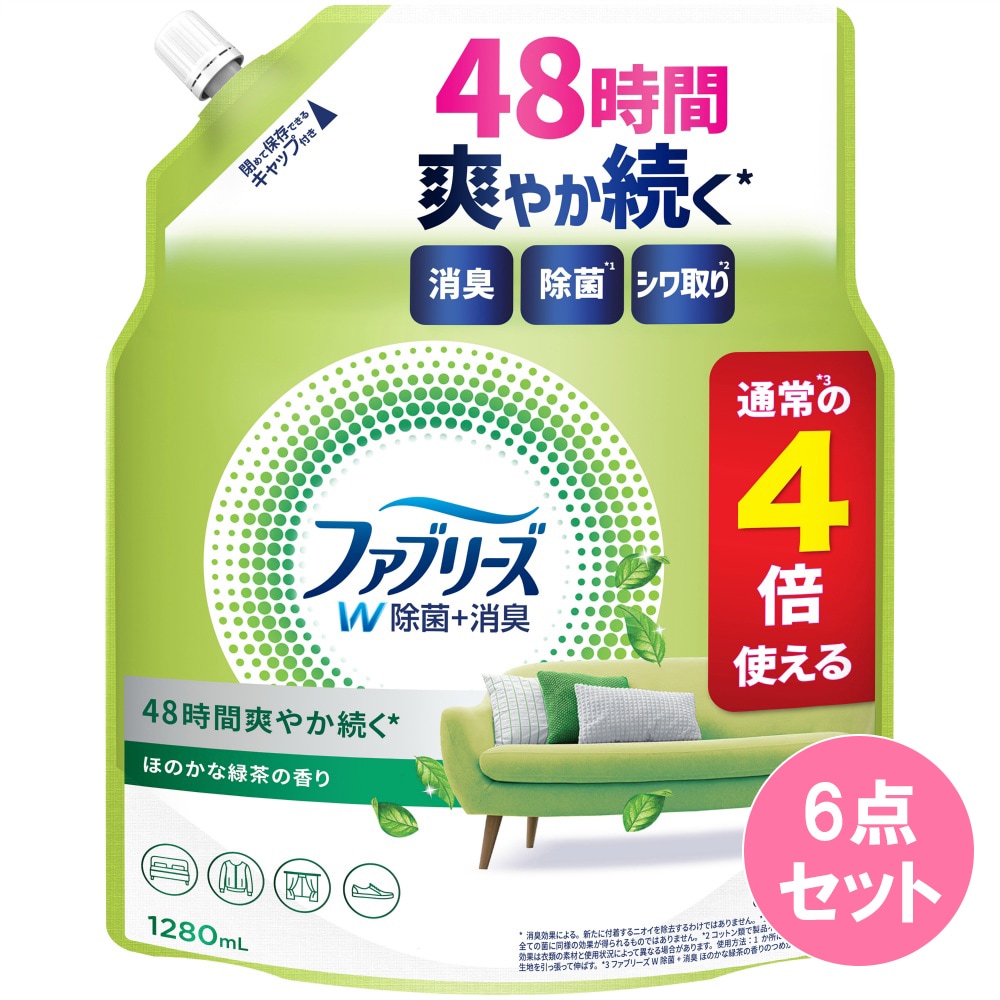ファブリーズ W除菌＋消臭 ほのかな緑茶の香り 詰替え 4回分 1280ML×6点セット
