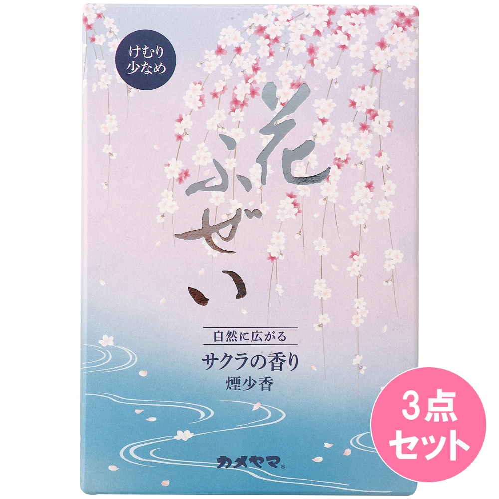 花ふぜい　桜　煙少香　徳用大型 220G×3点セット
