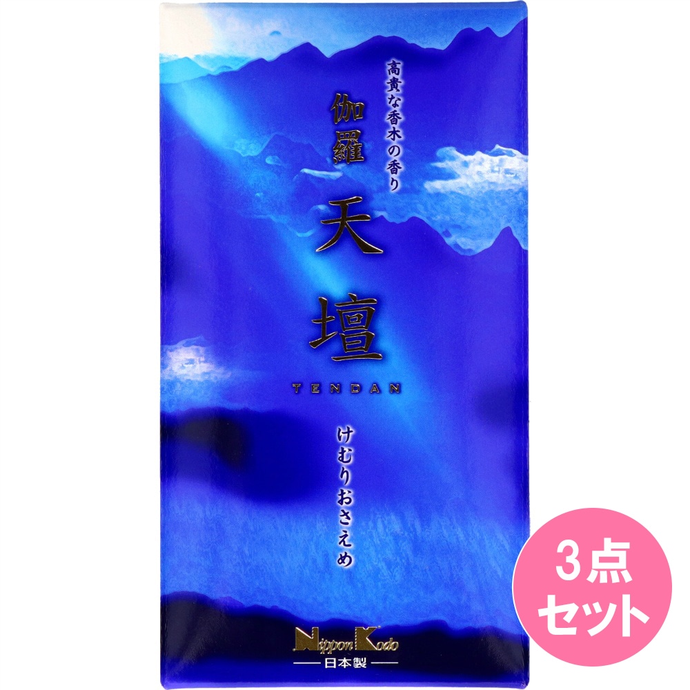 伽羅天壇 バラ詰め 125G×3点セット