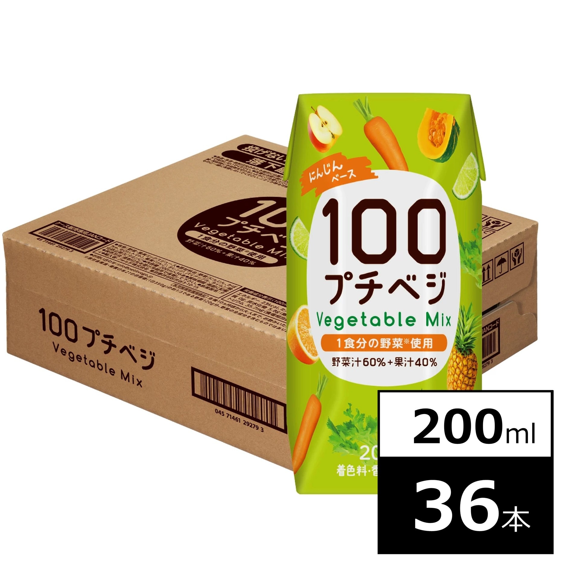 【200ml×36本】プチベジ 野菜ジュース 1食分の野菜