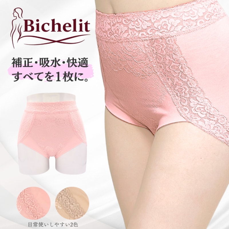 【ピンク／LLサイズ】ビューティケアサポート＆ショーツ Bichelit