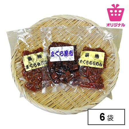 ＜シンプル百科＞【計450g/3種各75g×6袋】ごはんがすすむ まぐろ佃煮食べ比べセット