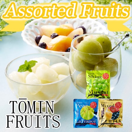 【3種各1袋/計300g】「凍眠フルーツ」3種セット（ラフランス/白桃/ミックスフルーツ）
