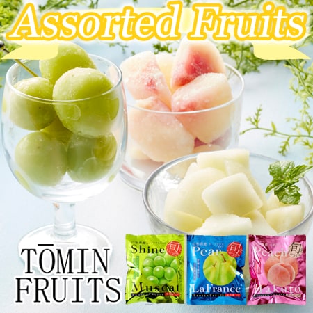 【3種各1袋/計300g】「凍眠フルーツ」3種セット（マスカット/白桃/ラフランス）