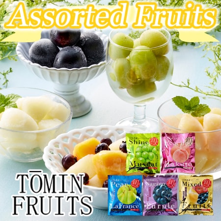 【5種各1袋/計480g】「凍眠フルーツ」5種セット