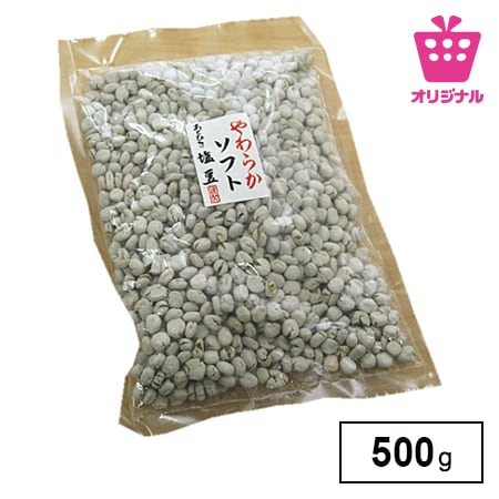＜シンプル百科＞【500g】毎日つまめる大容量の塩豆
