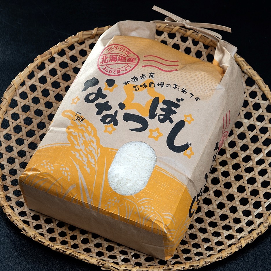 【5kg】令和7年産 北海道産ななつぼし 白米