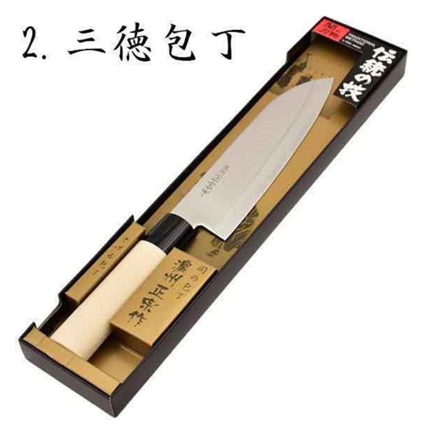 【三徳】関の刃物 関の包丁 濃州正宗作 白木 (自然木) 三徳