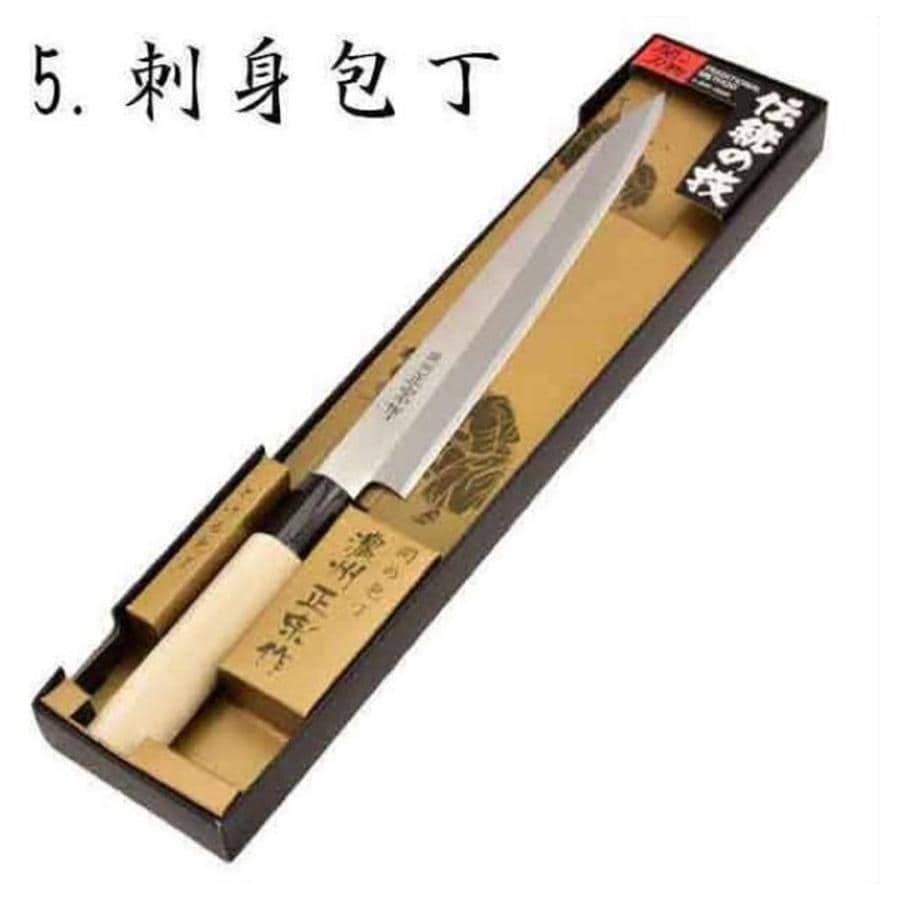 【刺身】関の刃物 関の包丁 濃州正宗作 白木 (自然木) 刺身