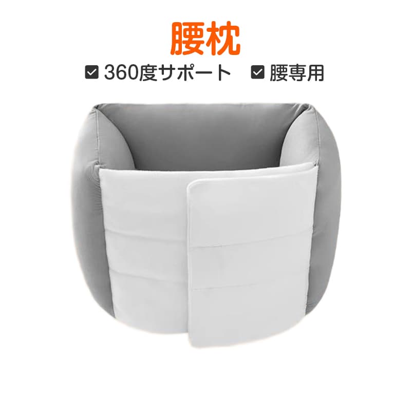 【Mサイズ】寝返りサポート腰枕